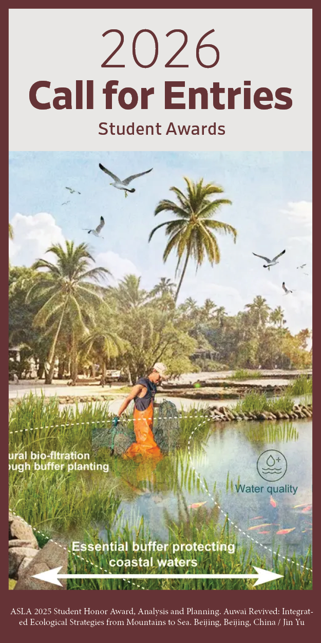 2026 Student Awards CFE